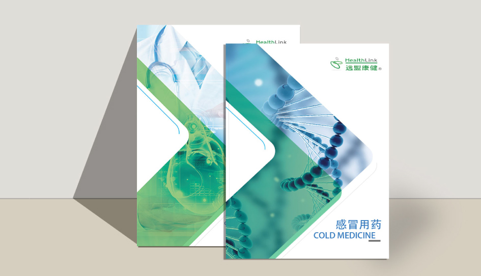協(xié)會(huì)紀(jì)念冊(cè)設(shè)計(jì)